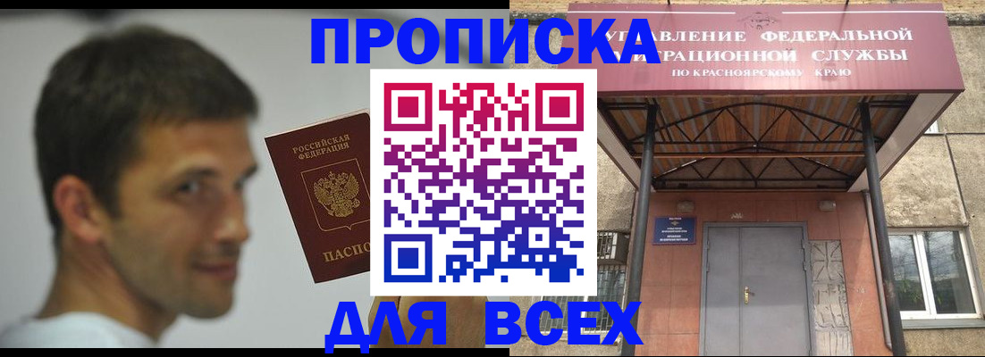 форма 3 в Кудрово