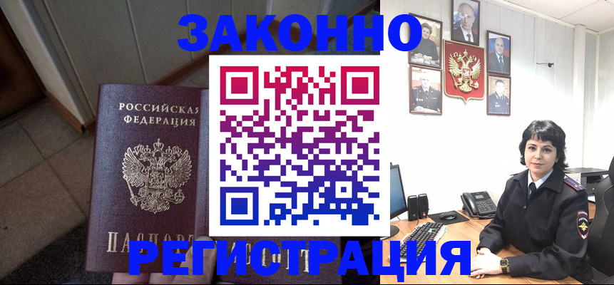 форма 3 в Кудрово