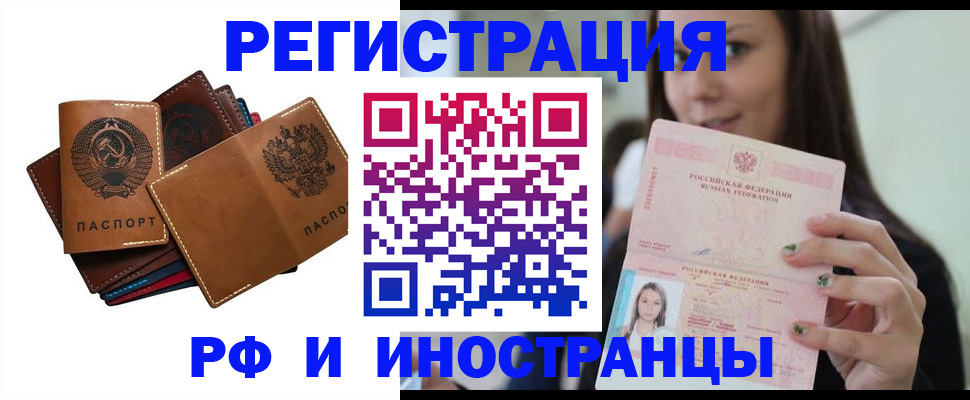регистрация для школы в Кудрово