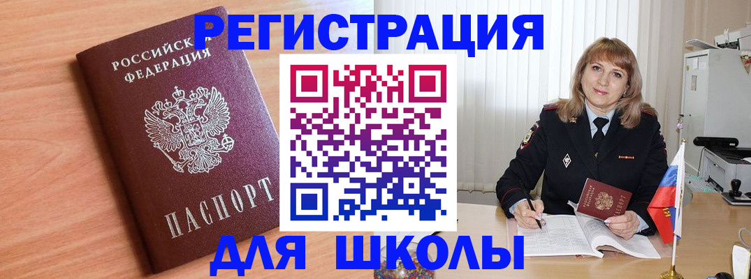 форма 3 в Кудрово